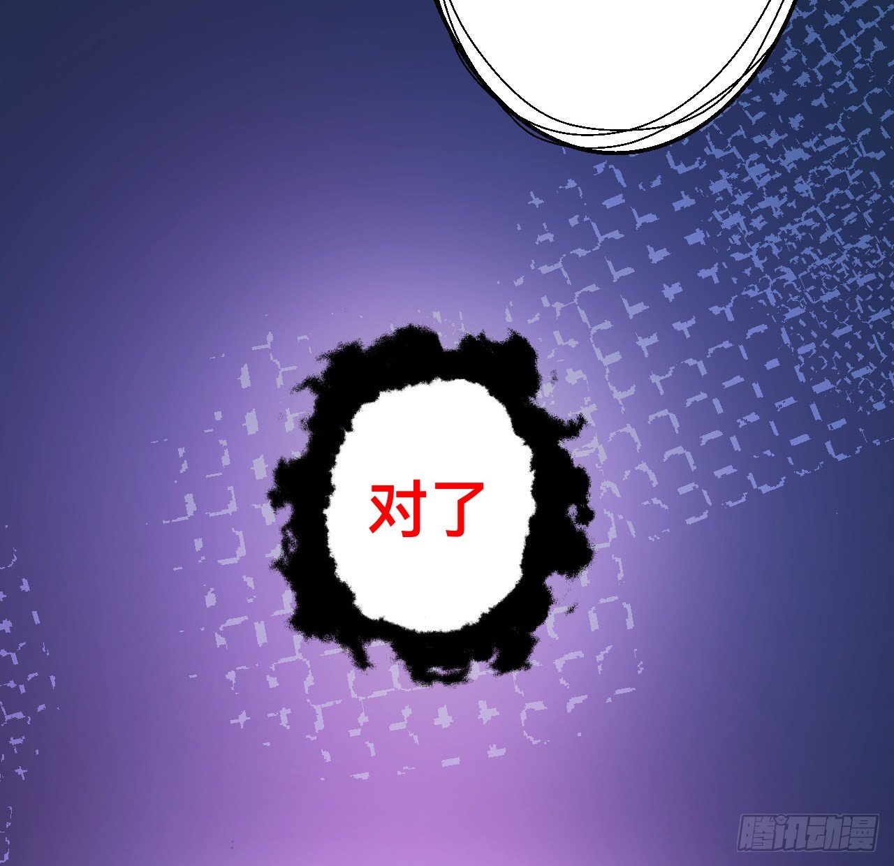 皇女的生存法则韩漫全集-179话 天狼族的叛徒无删减无遮挡章节图片 
