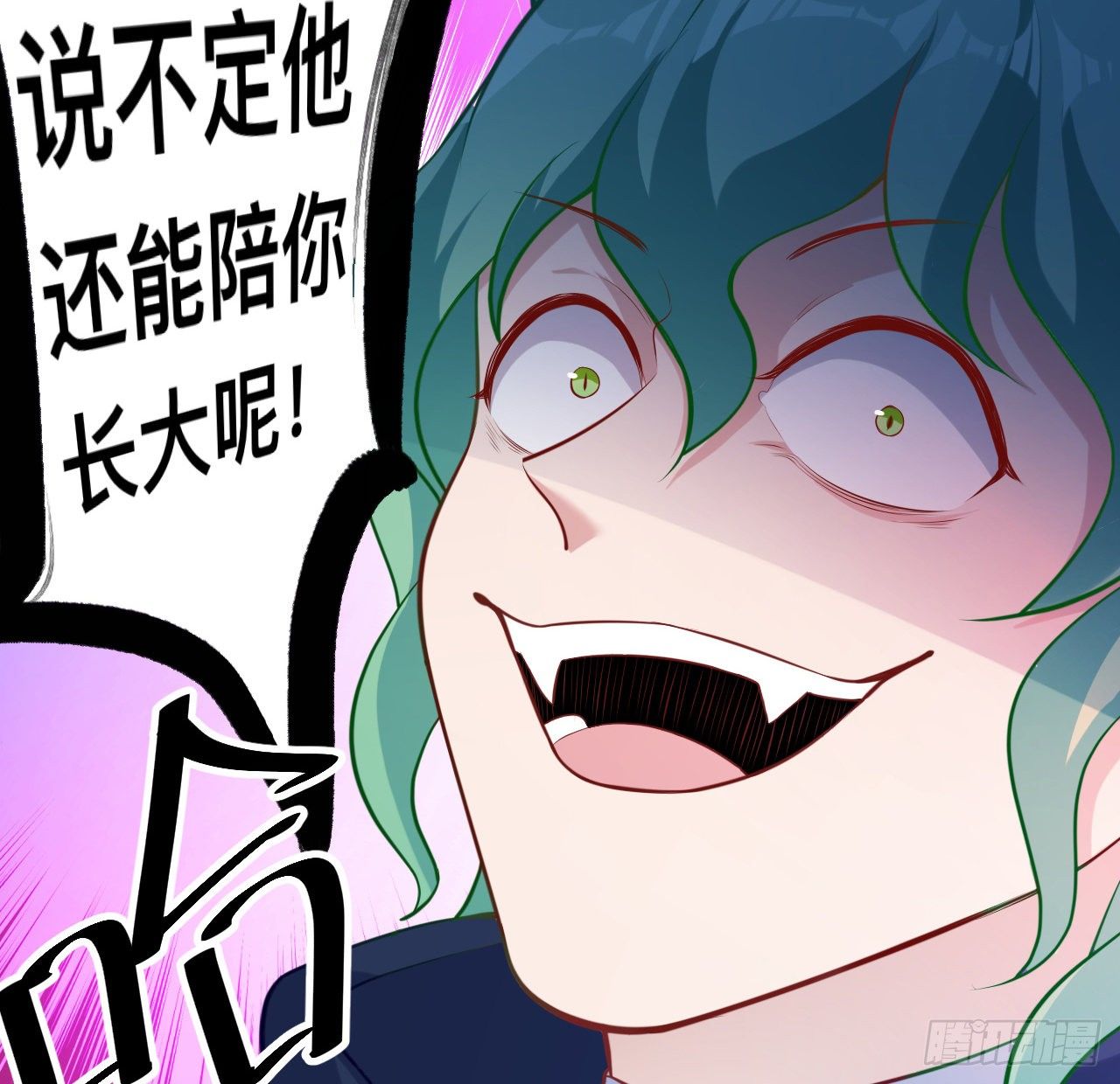 皇女的生存法则韩漫全集-179话 天狼族的叛徒无删减无遮挡章节图片 