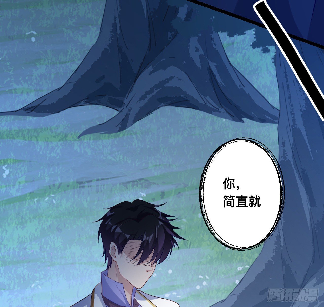 皇女的生存法则韩漫全集-179话 天狼族的叛徒无删减无遮挡章节图片 