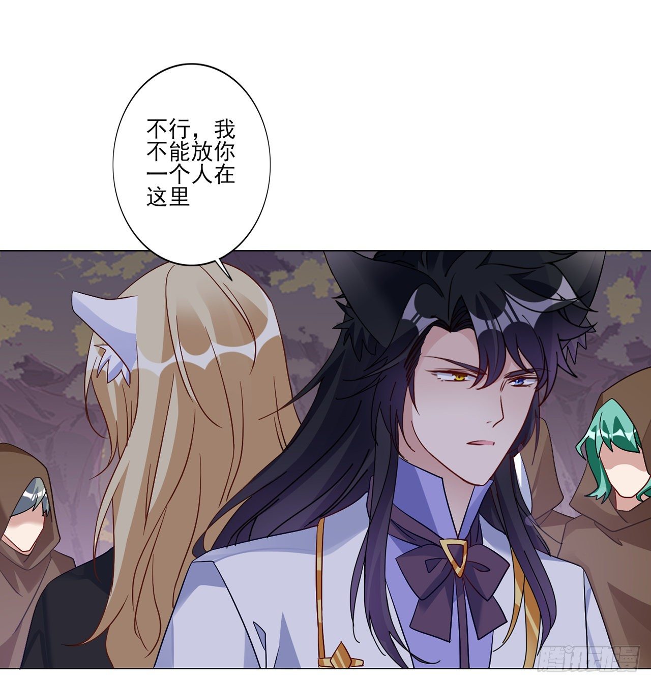 皇女的生存法则韩漫全集-179话 天狼族的叛徒无删减无遮挡章节图片 