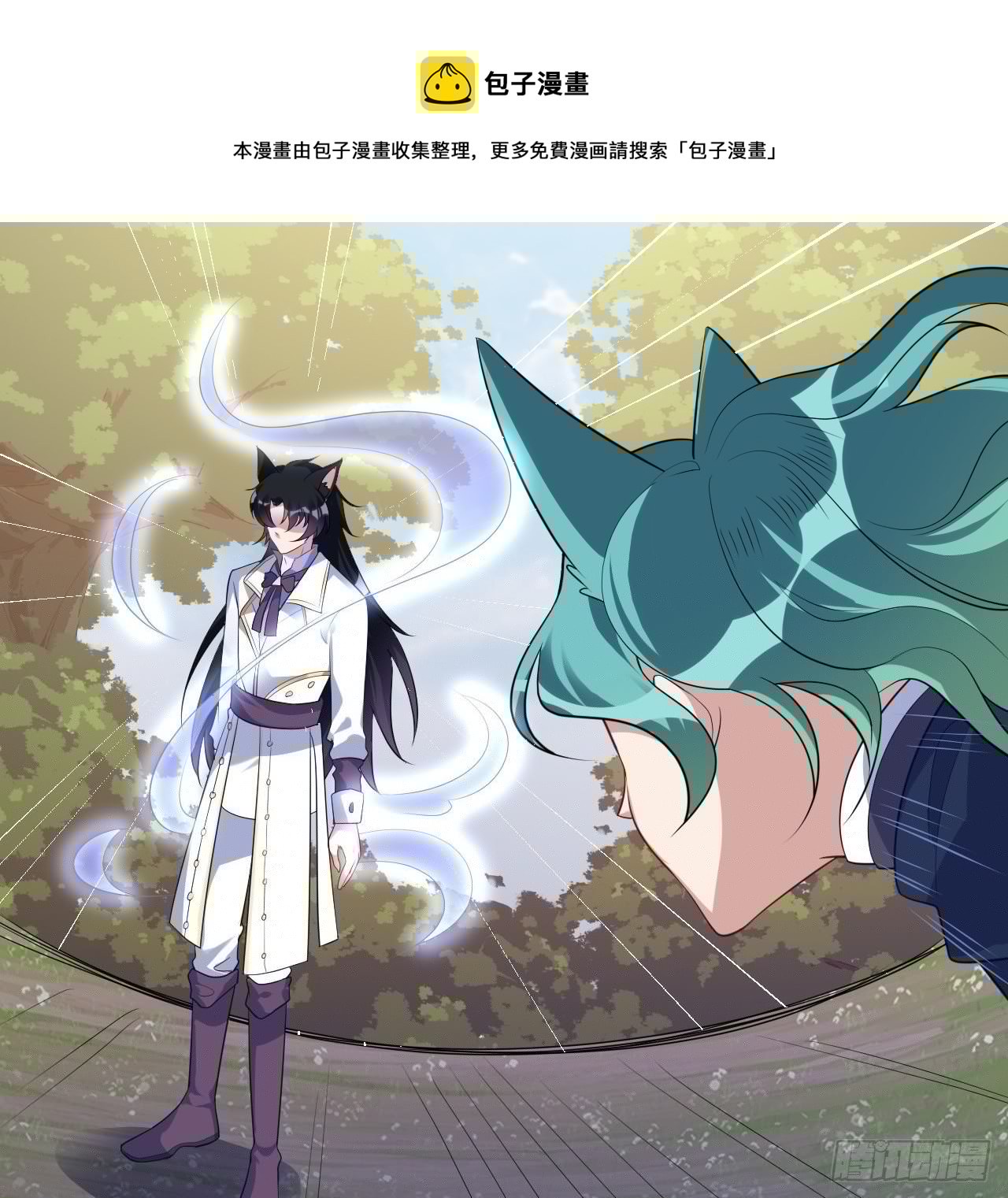 皇女的生存法则韩漫全集-180话 一场恶战无删减无遮挡章节图片 