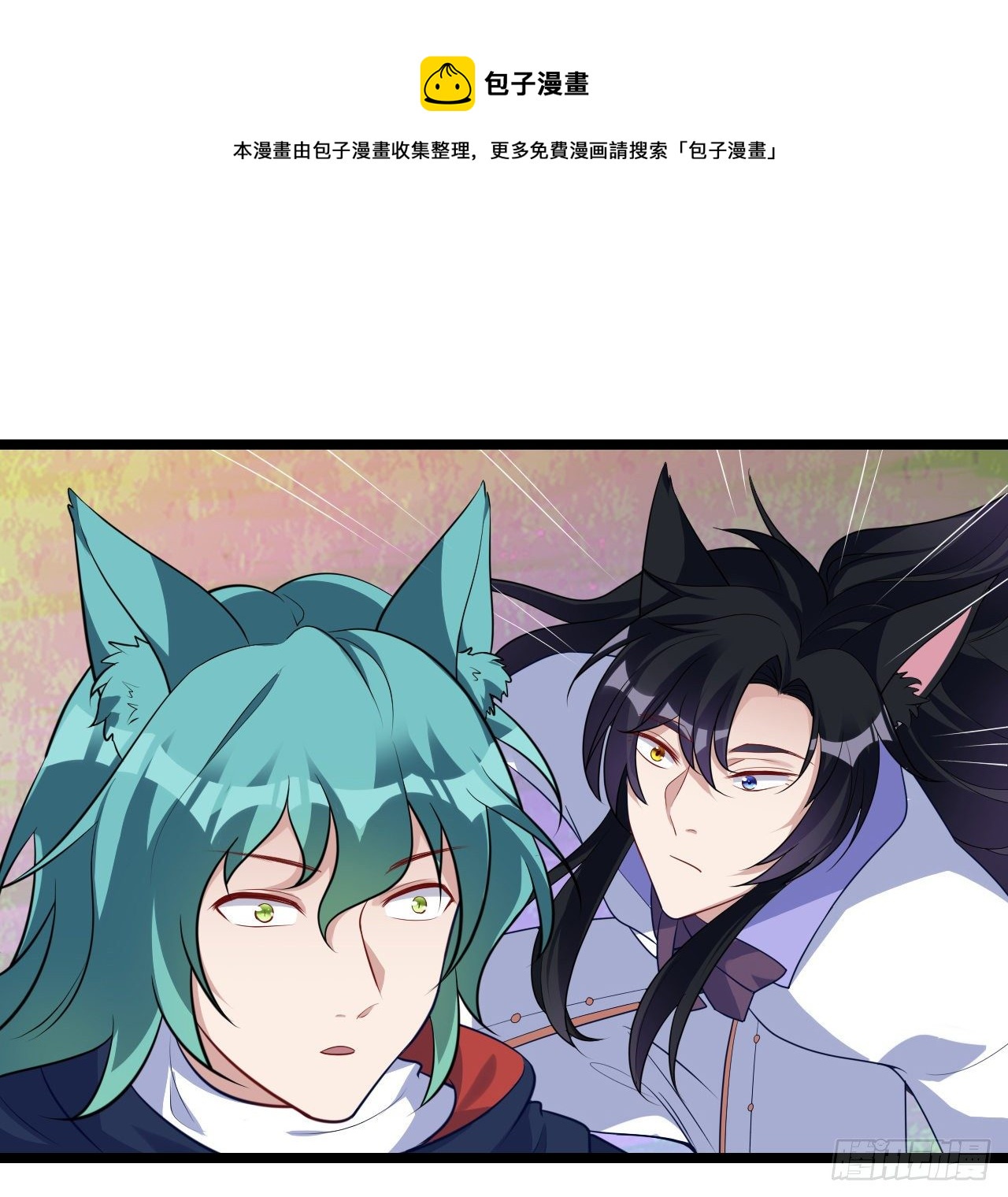 皇女的生存法则韩漫全集-180话 一场恶战无删减无遮挡章节图片 