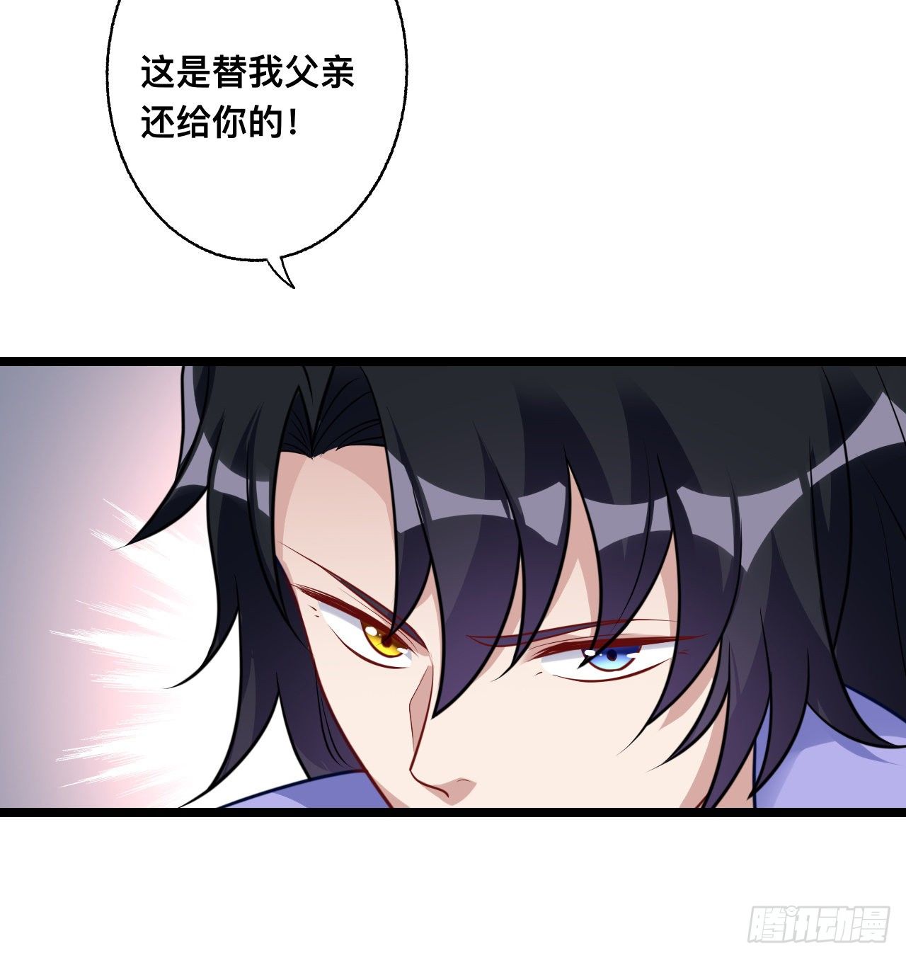 皇女的生存法则韩漫全集-180话 一场恶战无删减无遮挡章节图片 