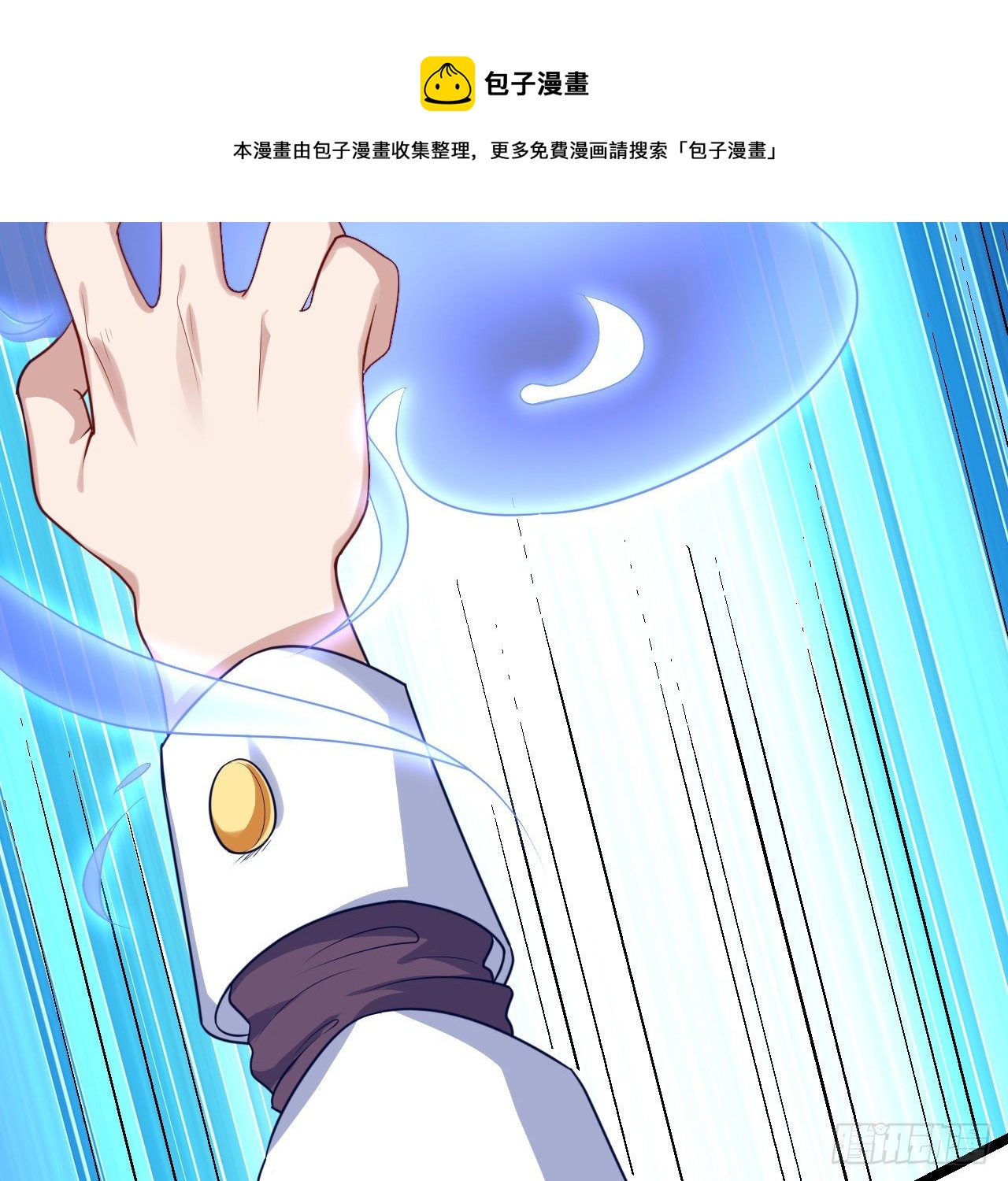 皇女的生存法则韩漫全集-180话 一场恶战无删减无遮挡章节图片 