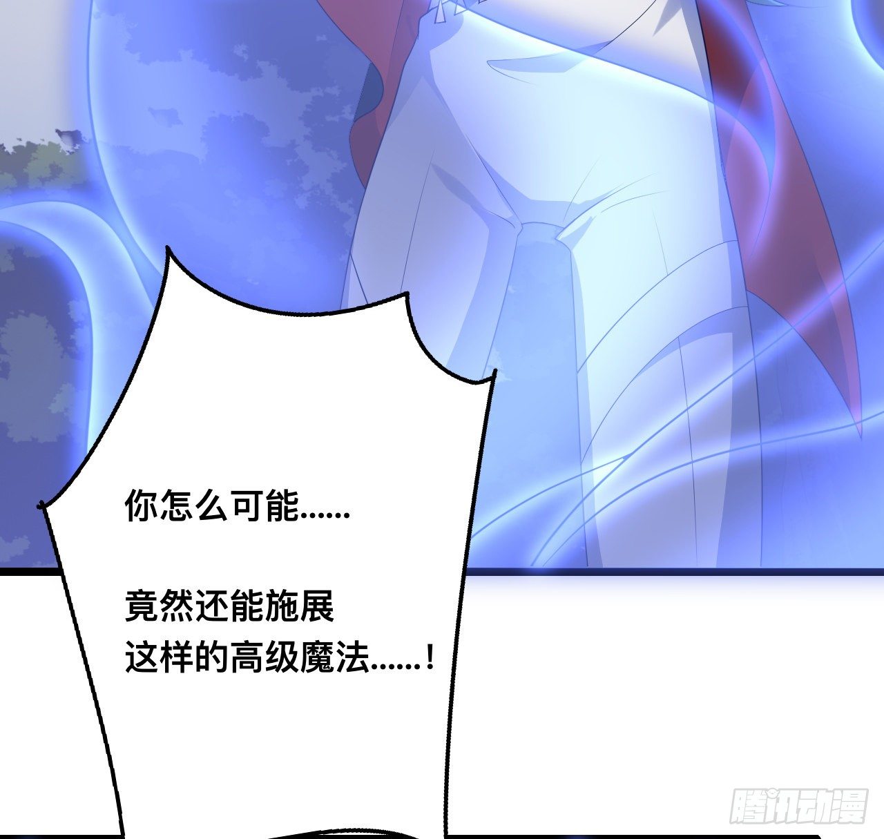 皇女的生存法则韩漫全集-180话 一场恶战无删减无遮挡章节图片 