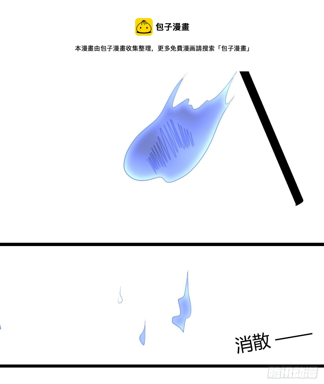 皇女的生存法则韩漫全集-180话 一场恶战无删减无遮挡章节图片 