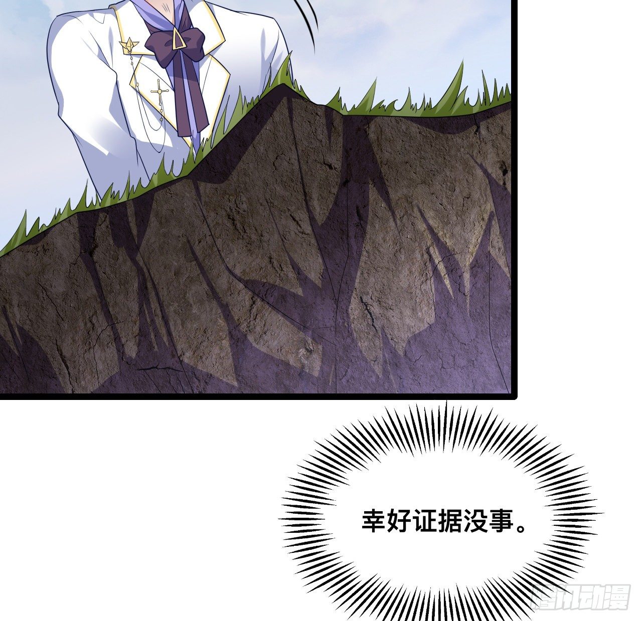皇女的生存法则韩漫全集-180话 一场恶战无删减无遮挡章节图片 