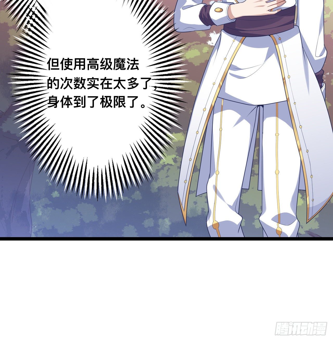 皇女的生存法则韩漫全集-180话 一场恶战无删减无遮挡章节图片 
