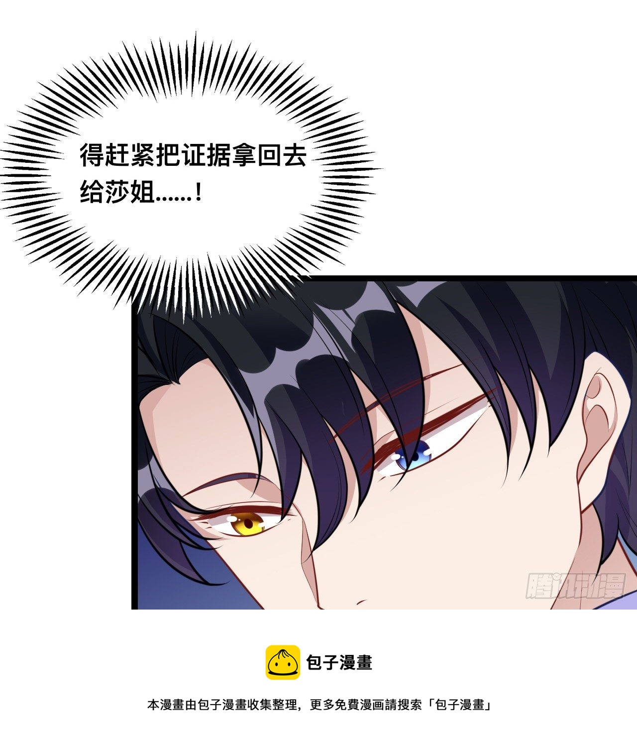 皇女的生存法则韩漫全集-180话 一场恶战无删减无遮挡章节图片 