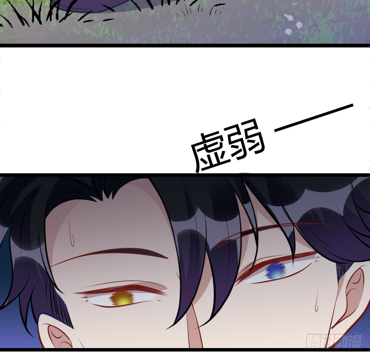 皇女的生存法则韩漫全集-180话 一场恶战无删减无遮挡章节图片 