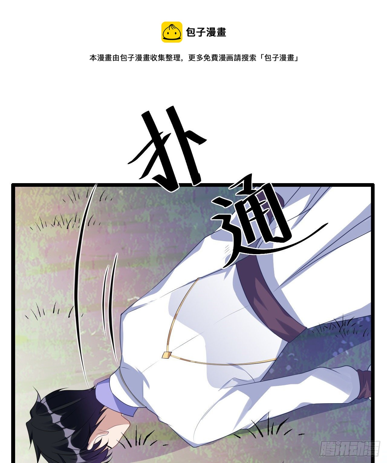 皇女的生存法则韩漫全集-180话 一场恶战无删减无遮挡章节图片 