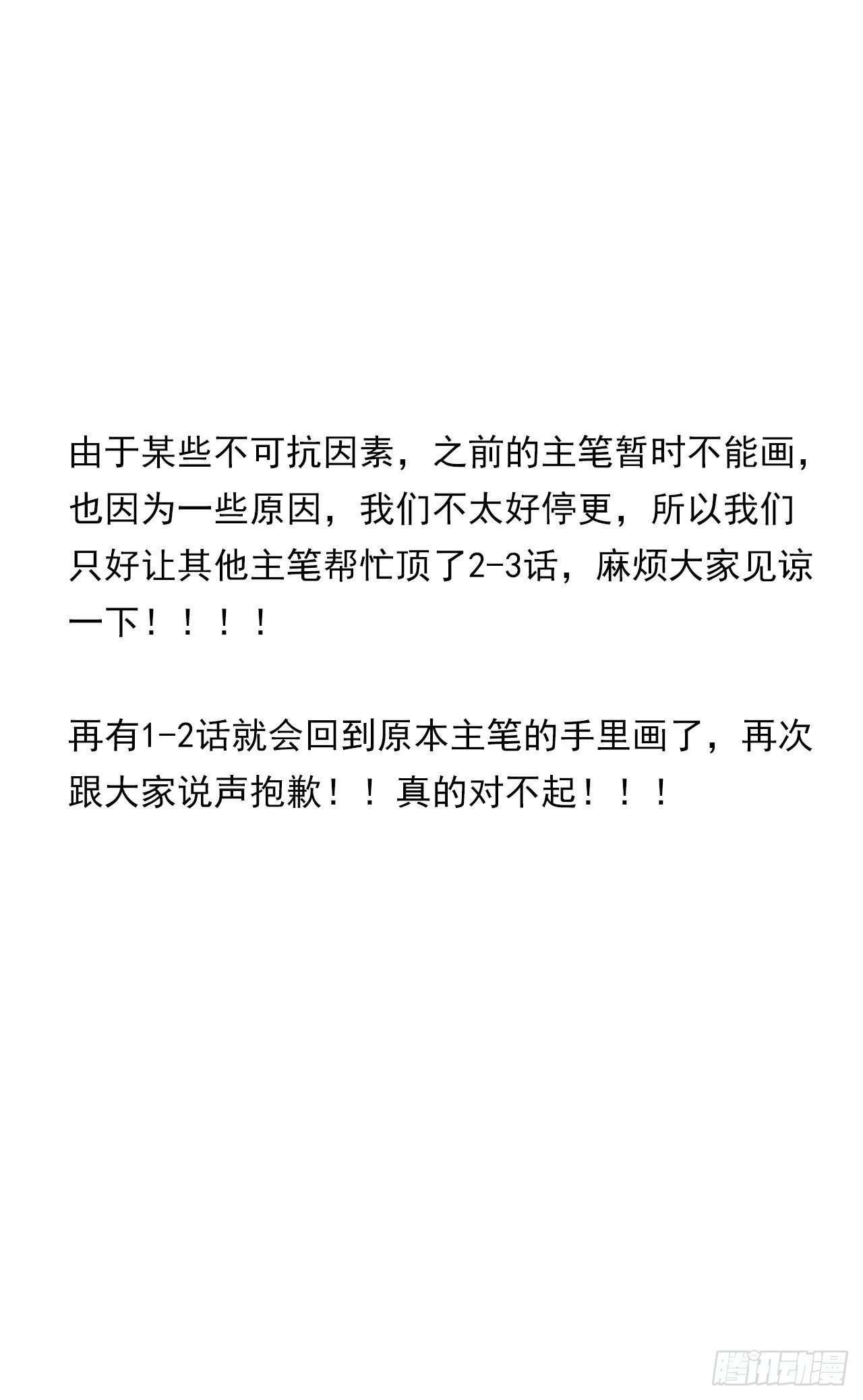 皇女的生存法则韩漫全集-180话 一场恶战无删减无遮挡章节图片 
