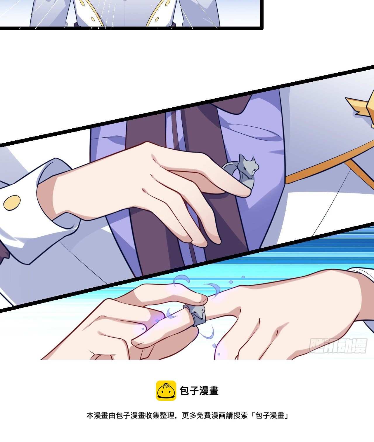 皇女的生存法则韩漫全集-180话 一场恶战无删减无遮挡章节图片 