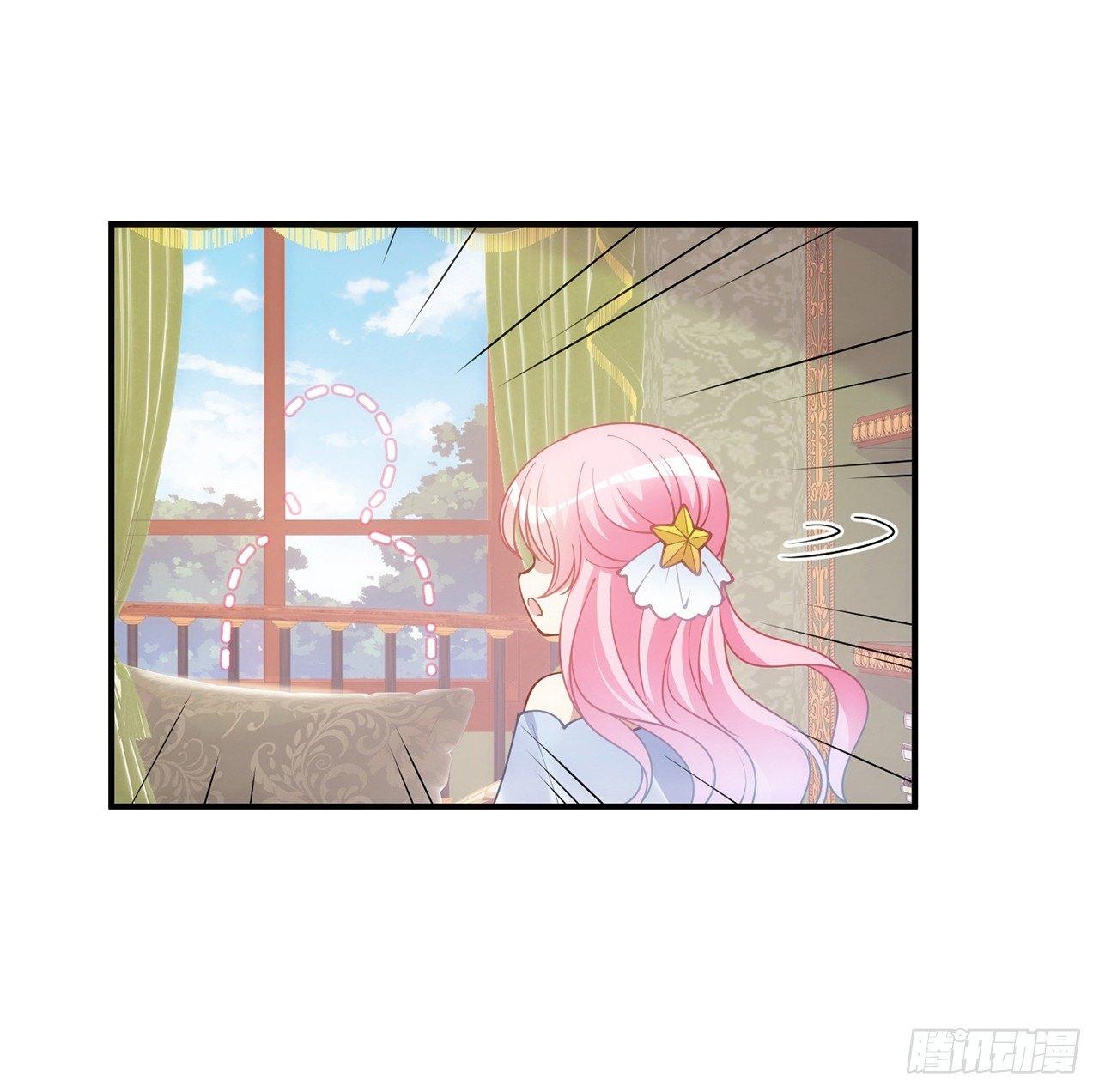 皇女的生存法则韩漫全集-18话 莎姐迷妹上线无删减无遮挡章节图片 