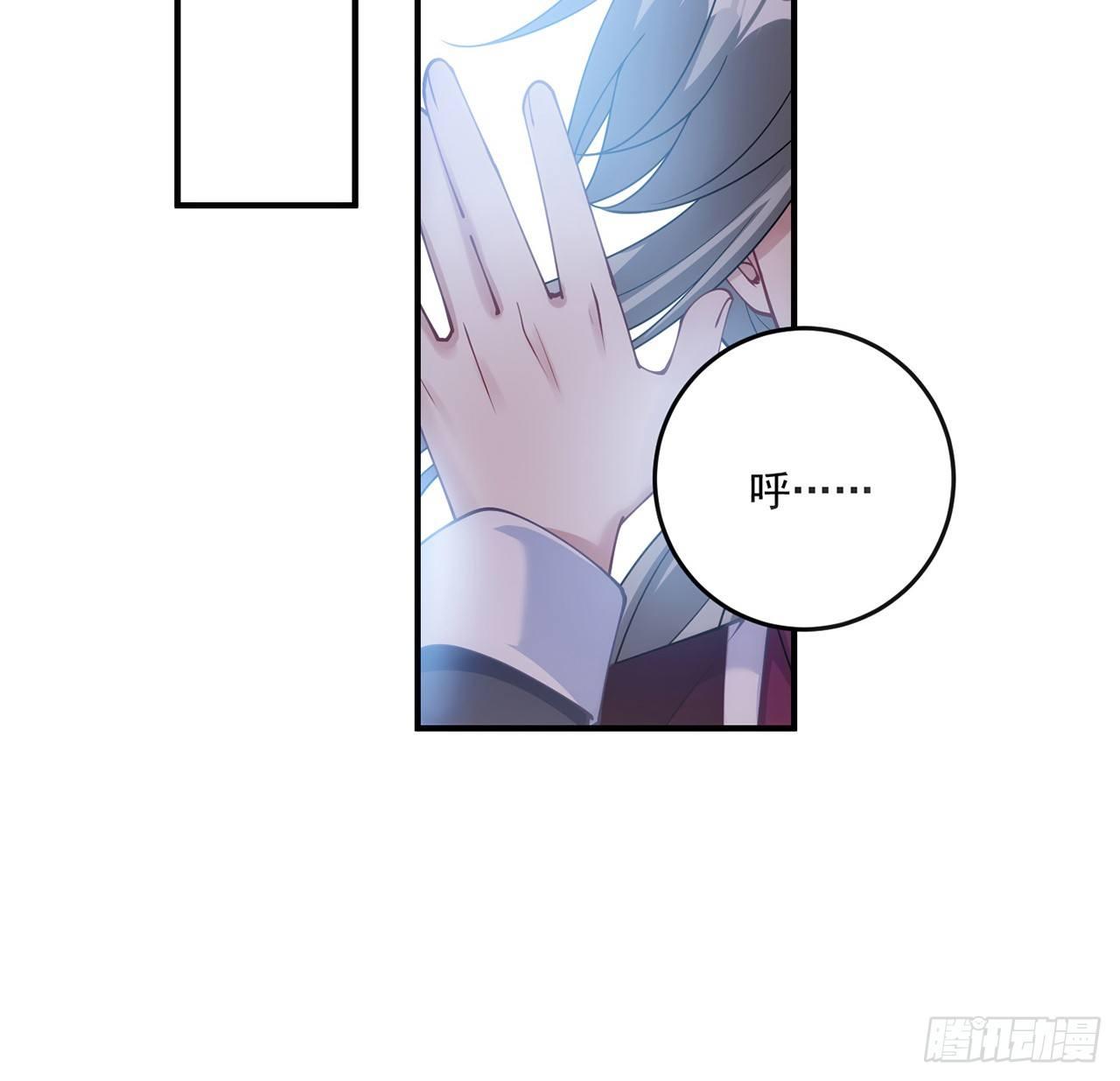 皇女的生存法则韩漫全集-18话 莎姐迷妹上线无删减无遮挡章节图片 