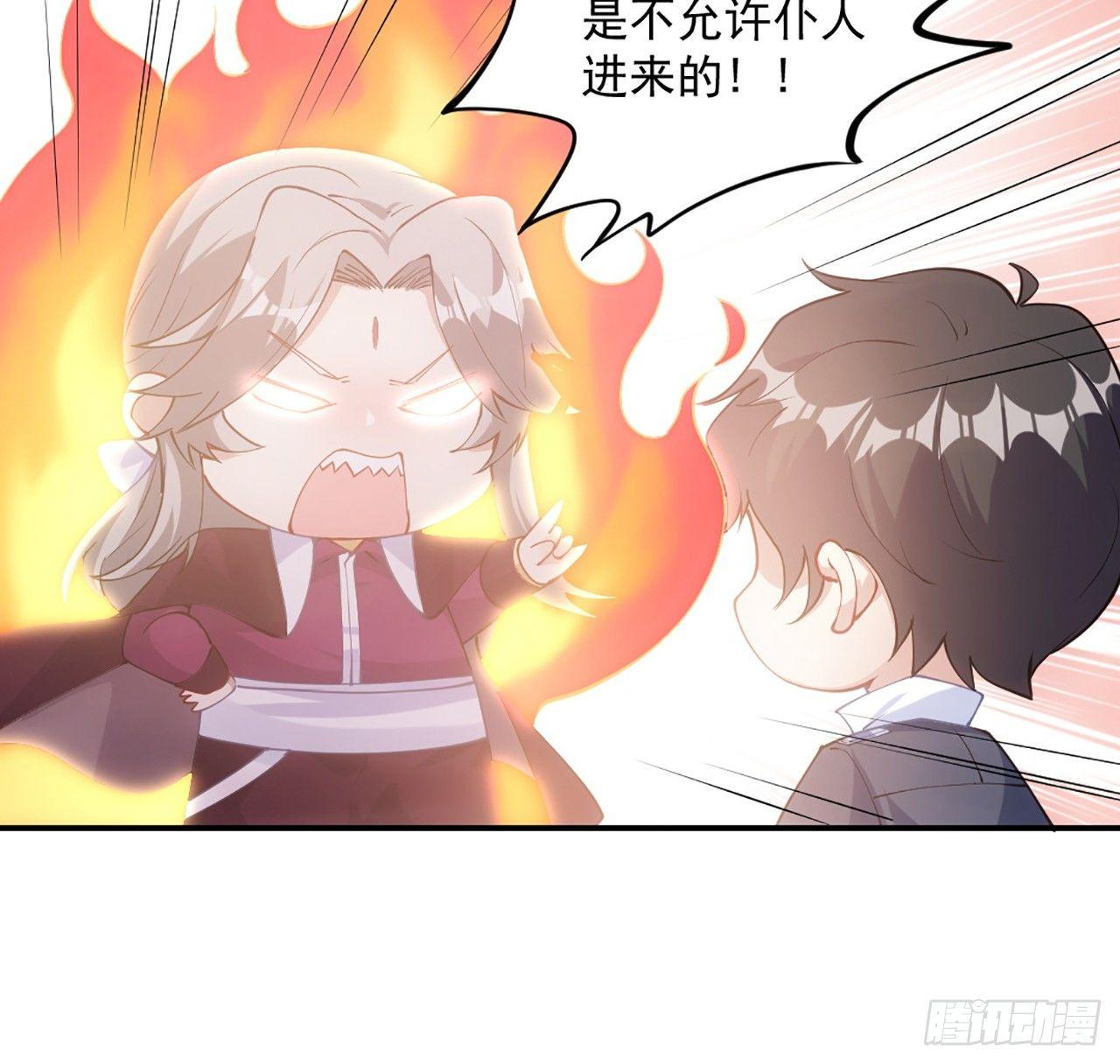 皇女的生存法则韩漫全集-18话 莎姐迷妹上线无删减无遮挡章节图片 