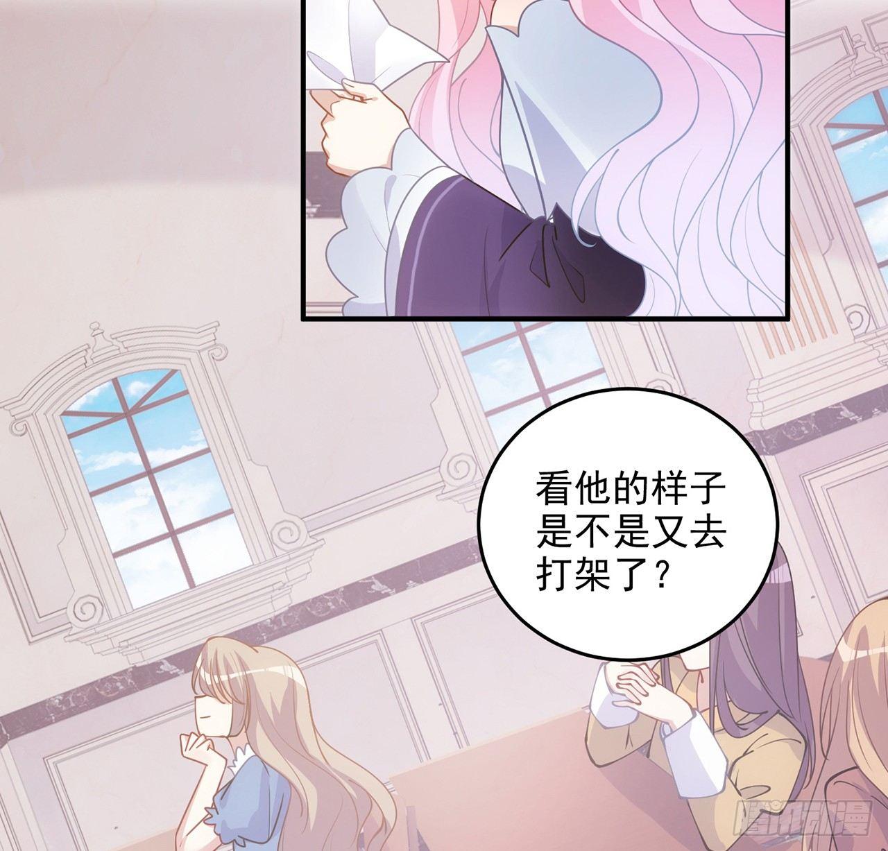 皇女的生存法则韩漫全集-18话 莎姐迷妹上线无删减无遮挡章节图片 