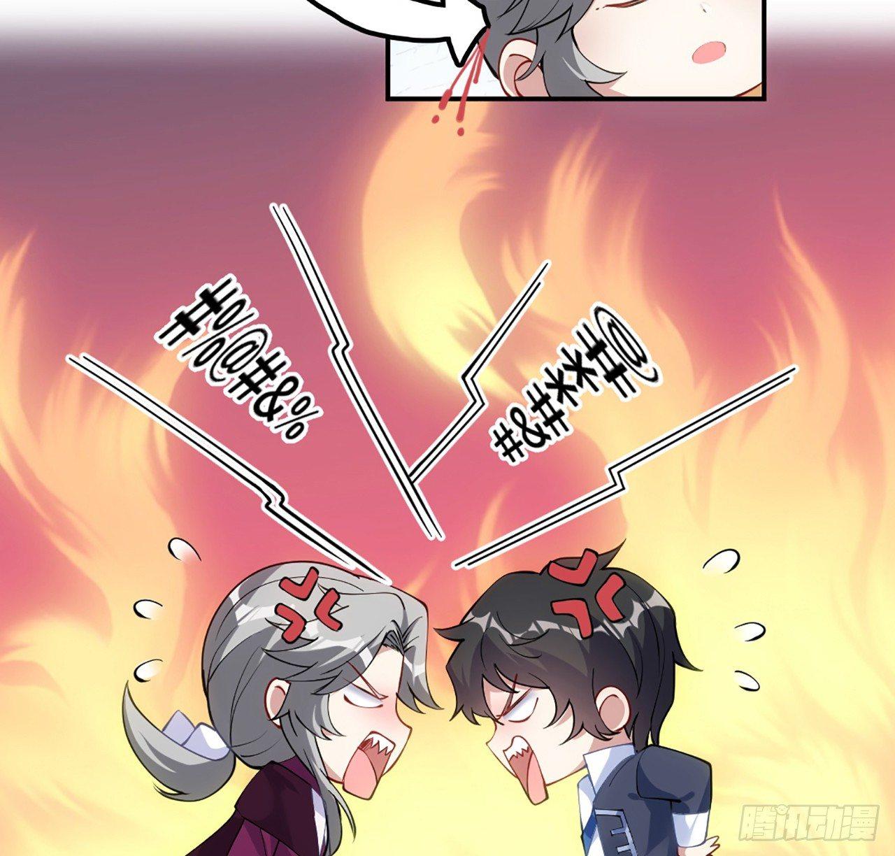 皇女的生存法则韩漫全集-18话 莎姐迷妹上线无删减无遮挡章节图片 