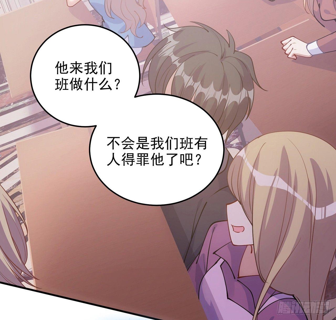 皇女的生存法则韩漫全集-18话 莎姐迷妹上线无删减无遮挡章节图片 
