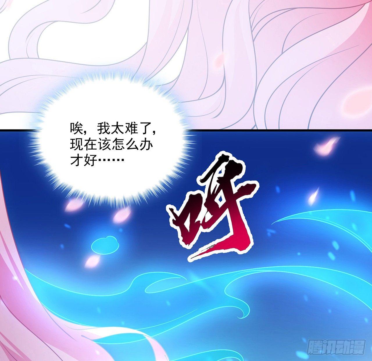 皇女的生存法则韩漫全集-18话 莎姐迷妹上线无删减无遮挡章节图片 