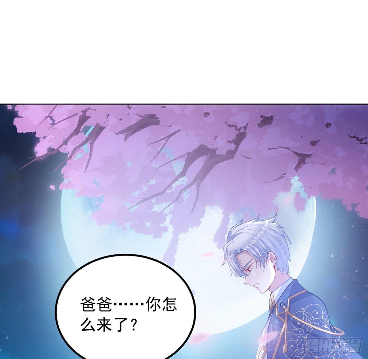 皇女的生存法则韩漫全集-18话 莎姐迷妹上线无删减无遮挡章节图片 