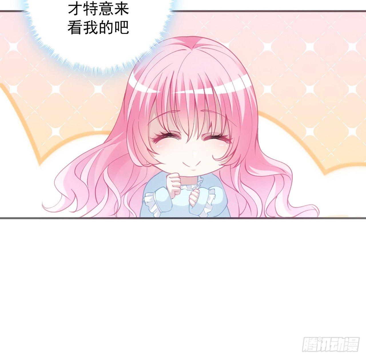皇女的生存法则韩漫全集-18话 莎姐迷妹上线无删减无遮挡章节图片 