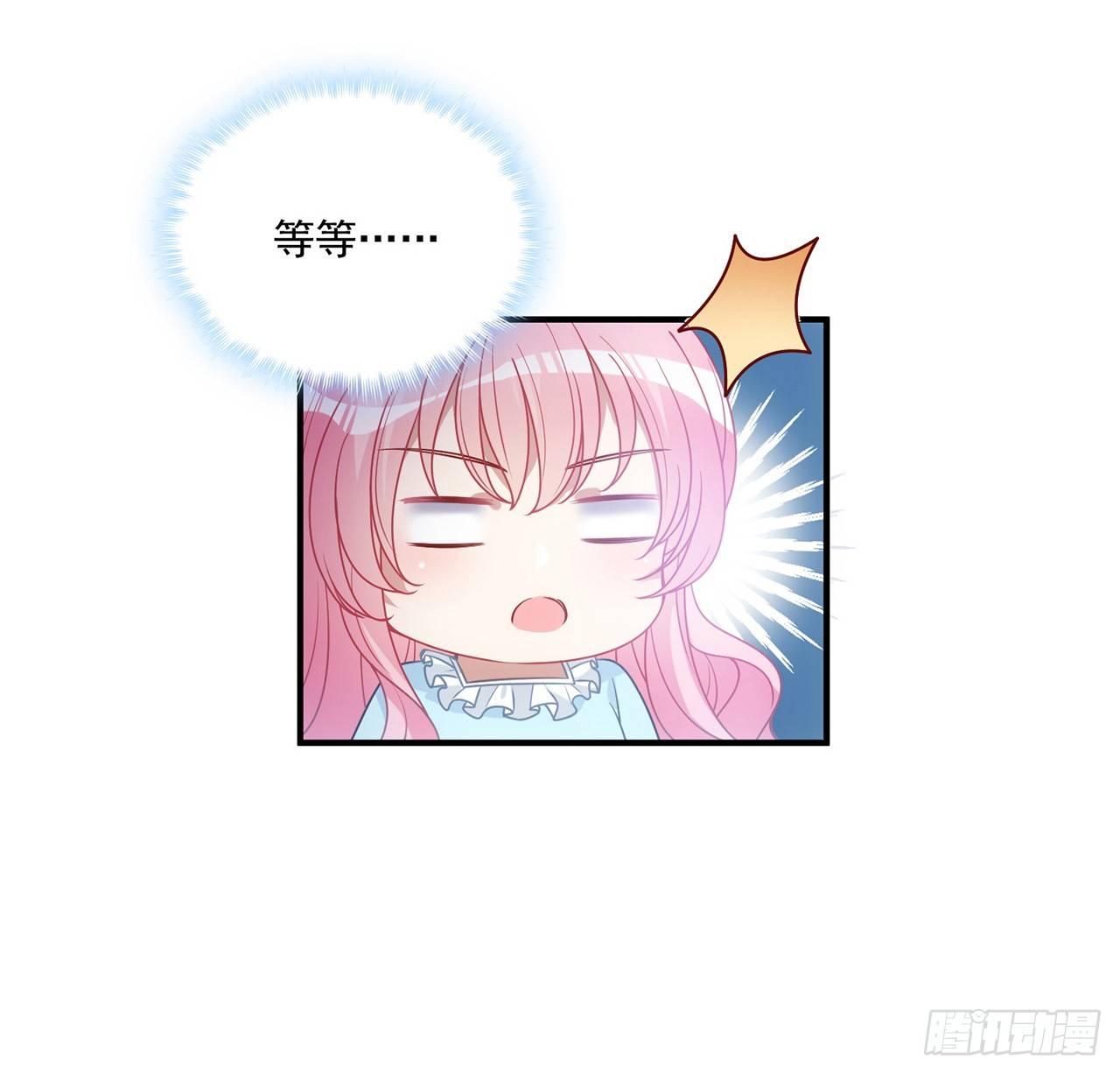 皇女的生存法则韩漫全集-18话 莎姐迷妹上线无删减无遮挡章节图片 