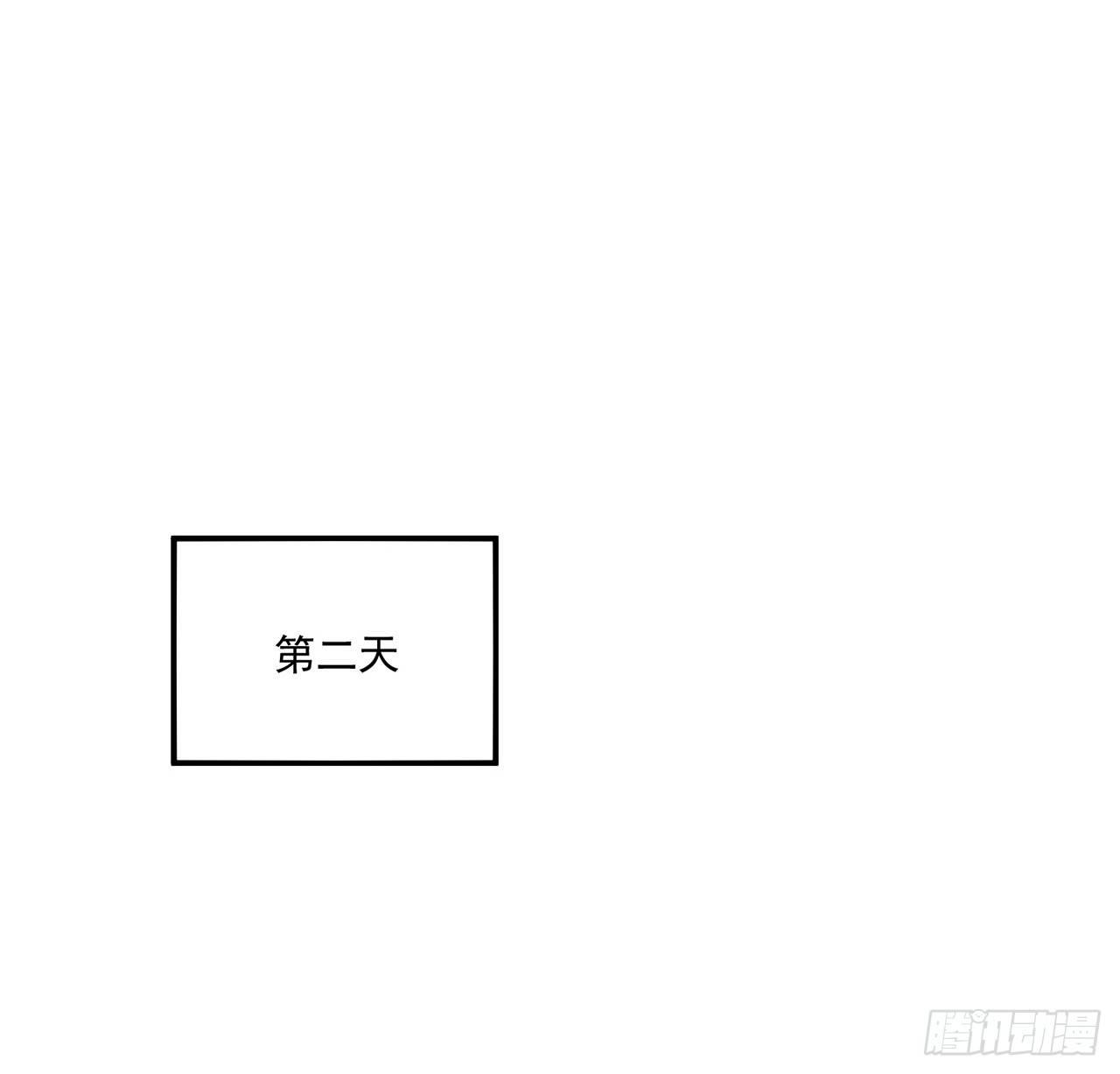 皇女的生存法则韩漫全集-18话 莎姐迷妹上线无删减无遮挡章节图片 