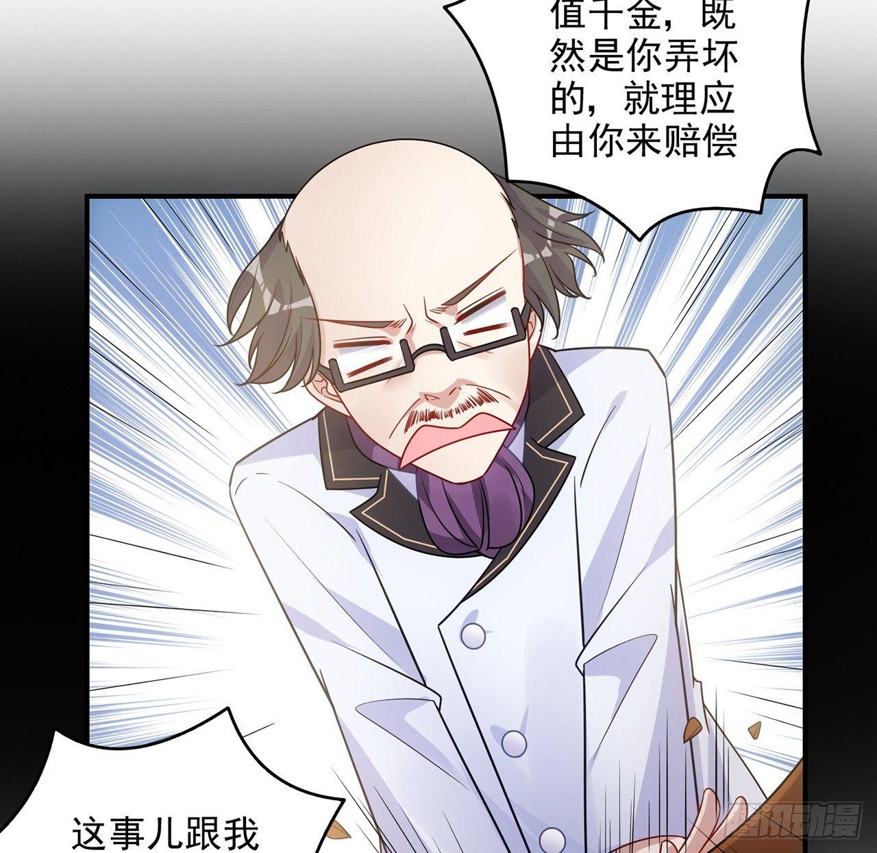 皇女的生存法则韩漫全集-18话 莎姐迷妹上线无删减无遮挡章节图片 