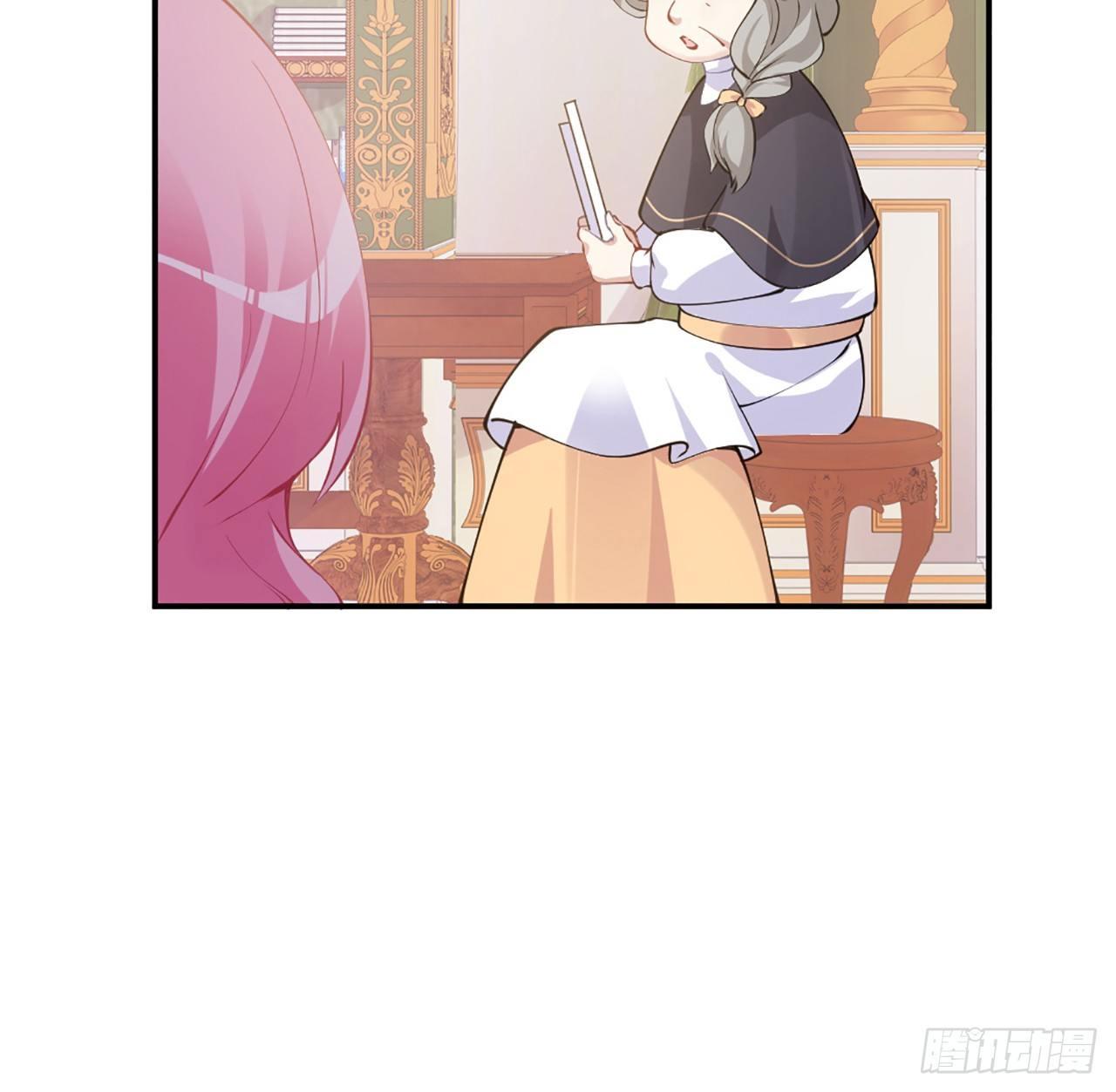 皇女的生存法则韩漫全集-18话 莎姐迷妹上线无删减无遮挡章节图片 