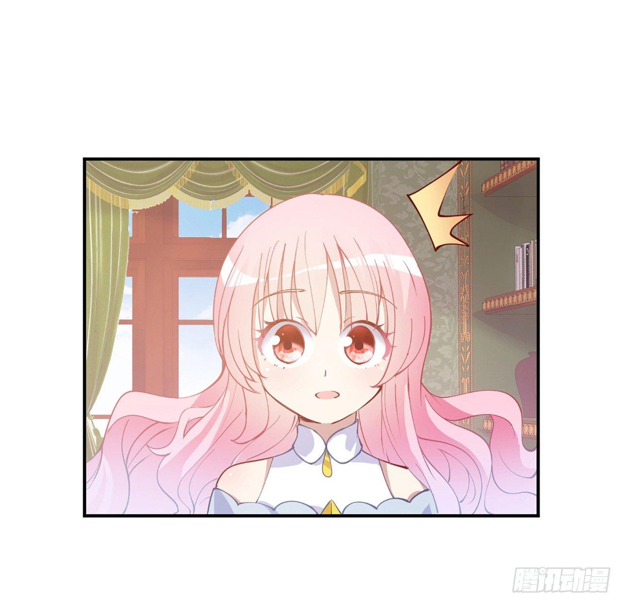 皇女的生存法则韩漫全集-18话 莎姐迷妹上线无删减无遮挡章节图片 