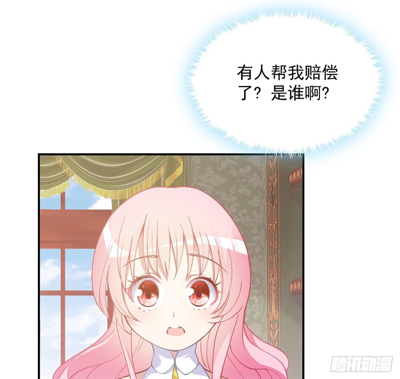 皇女的生存法则韩漫全集-18话 莎姐迷妹上线无删减无遮挡章节图片 