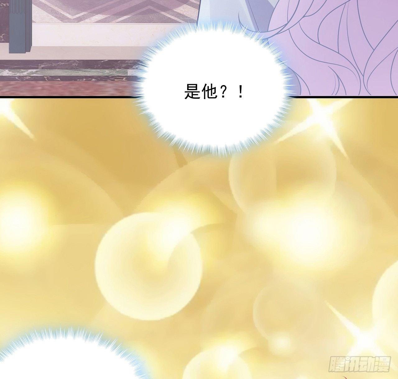 皇女的生存法则韩漫全集-18话 莎姐迷妹上线无删减无遮挡章节图片 