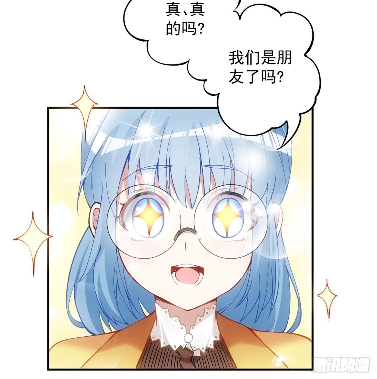 皇女的生存法则韩漫全集-18话 莎姐迷妹上线无删减无遮挡章节图片 