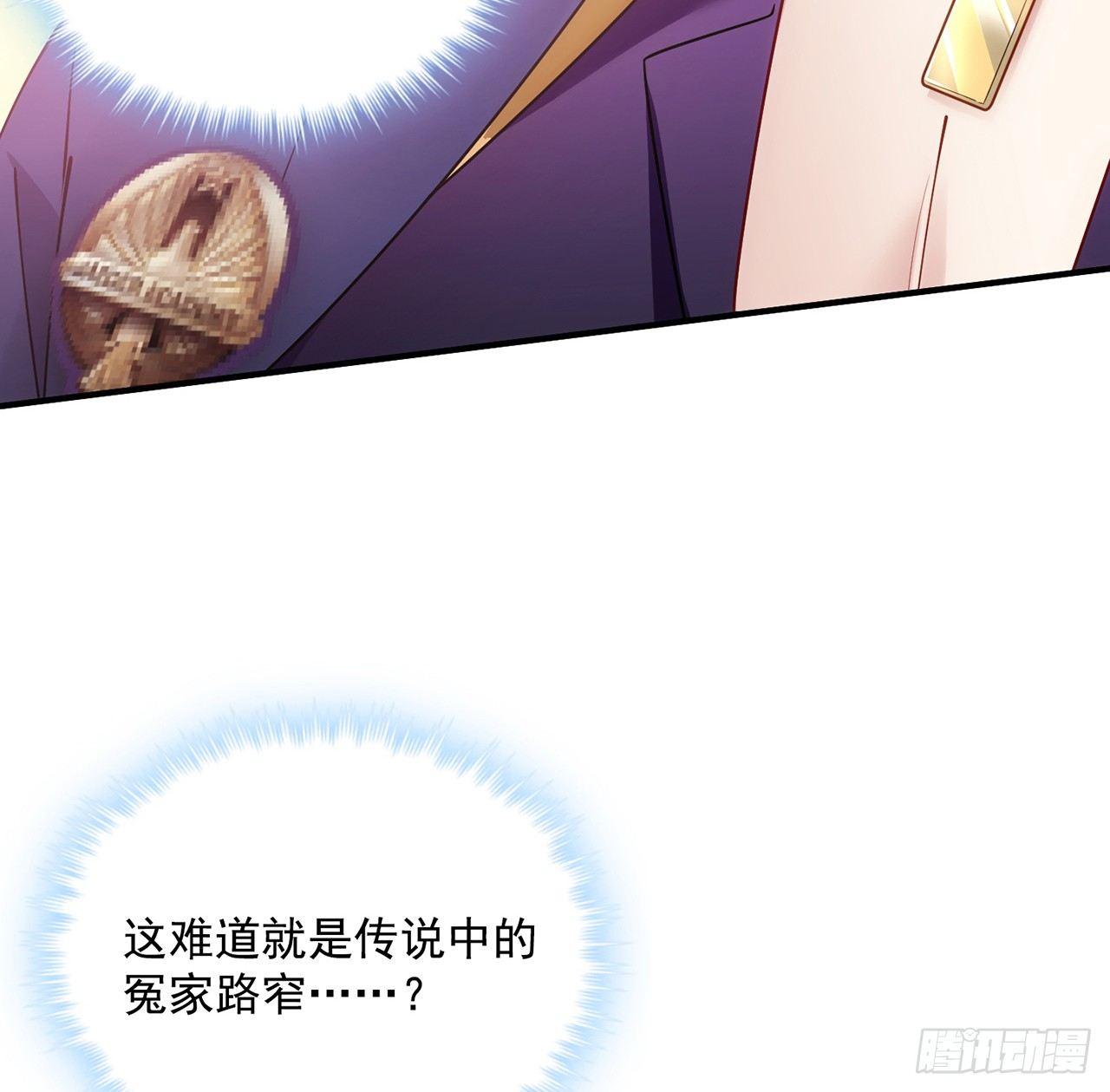 皇女的生存法则韩漫全集-18话 莎姐迷妹上线无删减无遮挡章节图片 