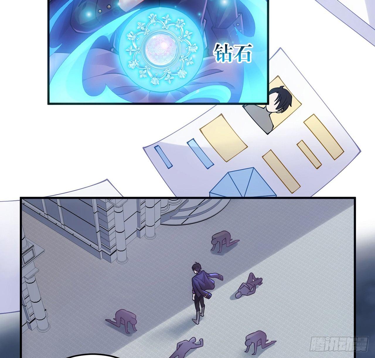 皇女的生存法则韩漫全集-18话 莎姐迷妹上线无删减无遮挡章节图片 