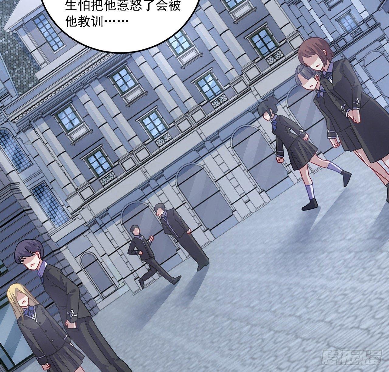 皇女的生存法则韩漫全集-18话 莎姐迷妹上线无删减无遮挡章节图片 