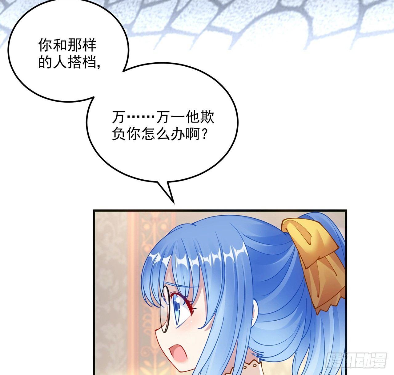 皇女的生存法则韩漫全集-18话 莎姐迷妹上线无删减无遮挡章节图片 
