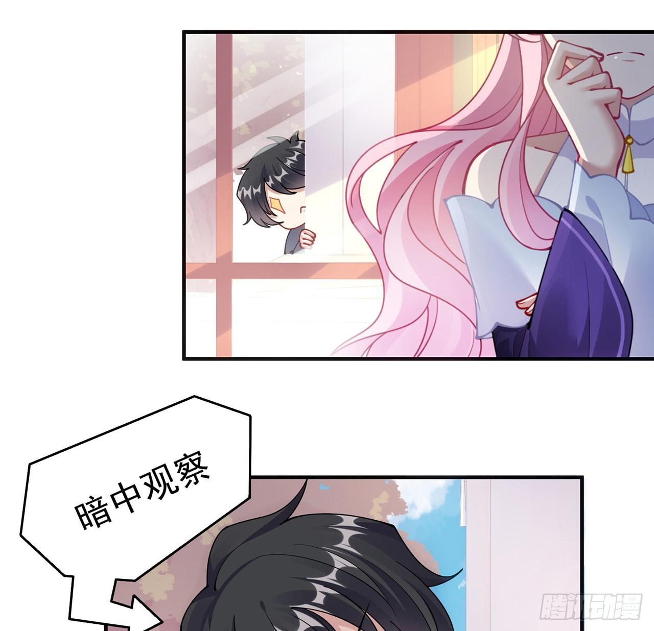 皇女的生存法则韩漫全集-18话 莎姐迷妹上线无删减无遮挡章节图片 