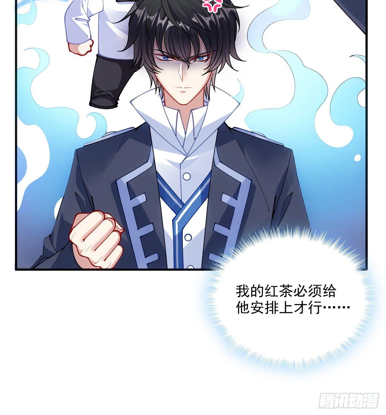 皇女的生存法则韩漫全集-18话 莎姐迷妹上线无删减无遮挡章节图片 