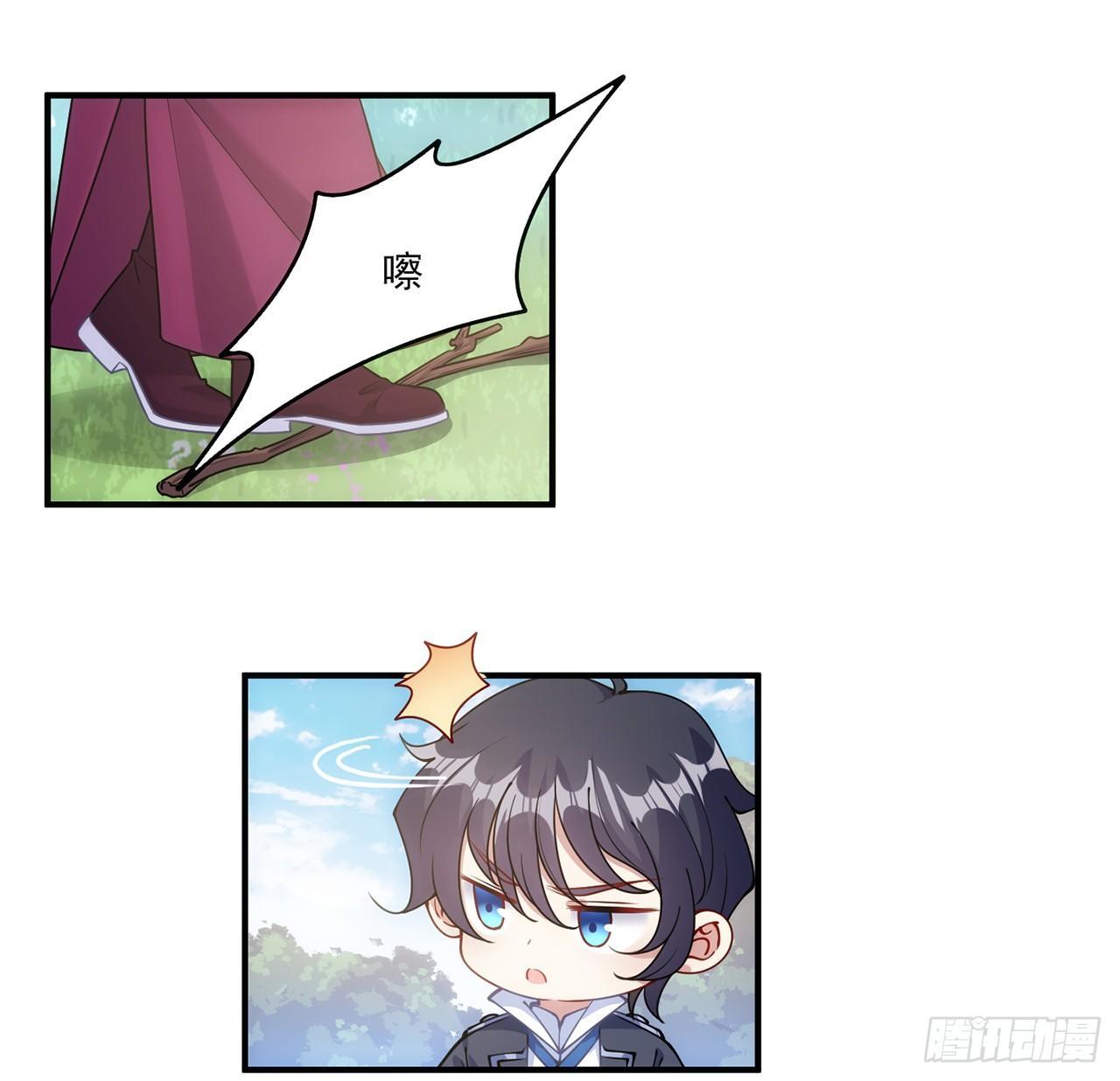皇女的生存法则韩漫全集-18话 莎姐迷妹上线无删减无遮挡章节图片 