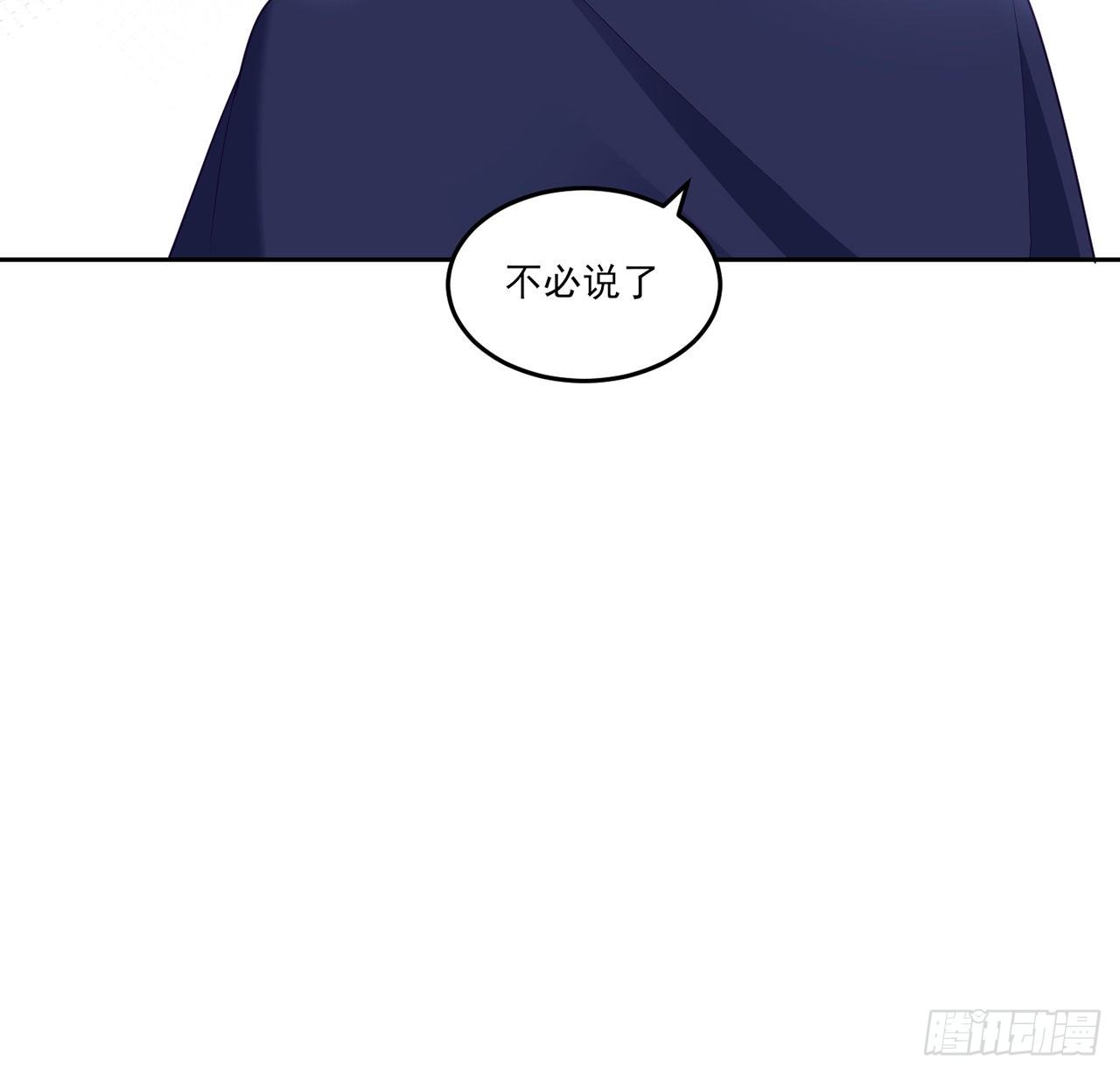 皇女的生存法则韩漫全集-182话 事情没那么简单无删减无遮挡章节图片 