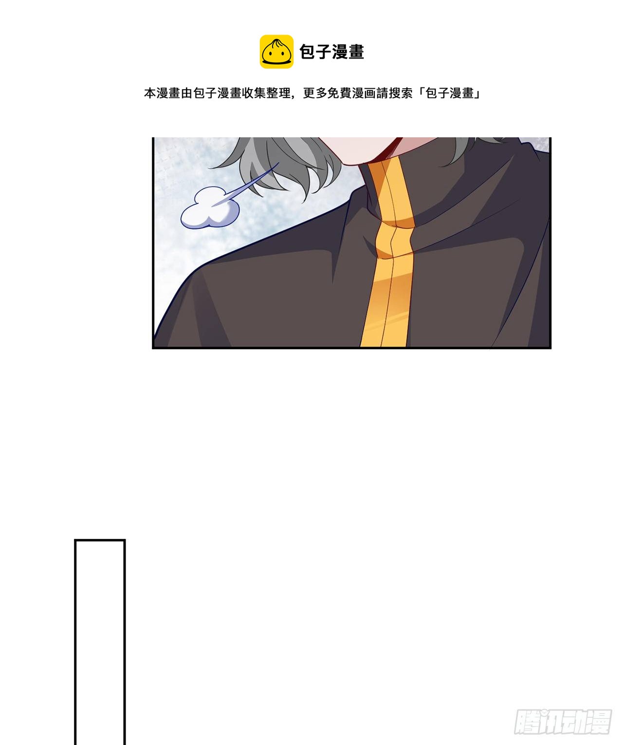 皇女的生存法则韩漫全集-182话 事情没那么简单无删减无遮挡章节图片 