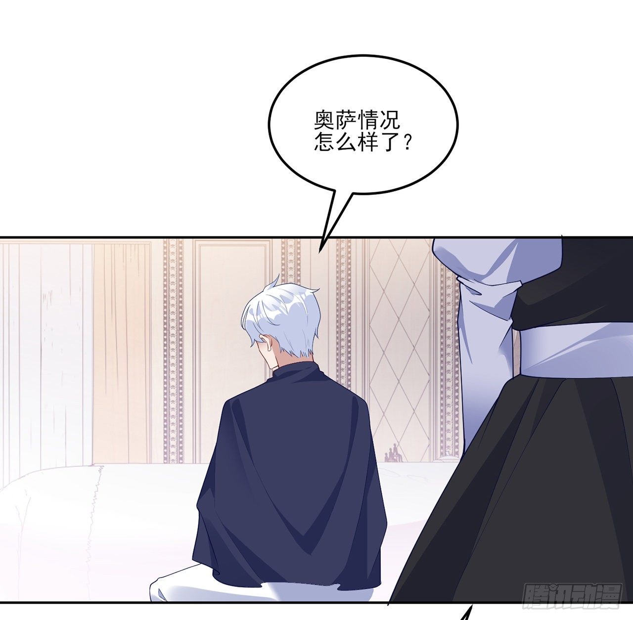 皇女的生存法则韩漫全集-182话 事情没那么简单无删减无遮挡章节图片 