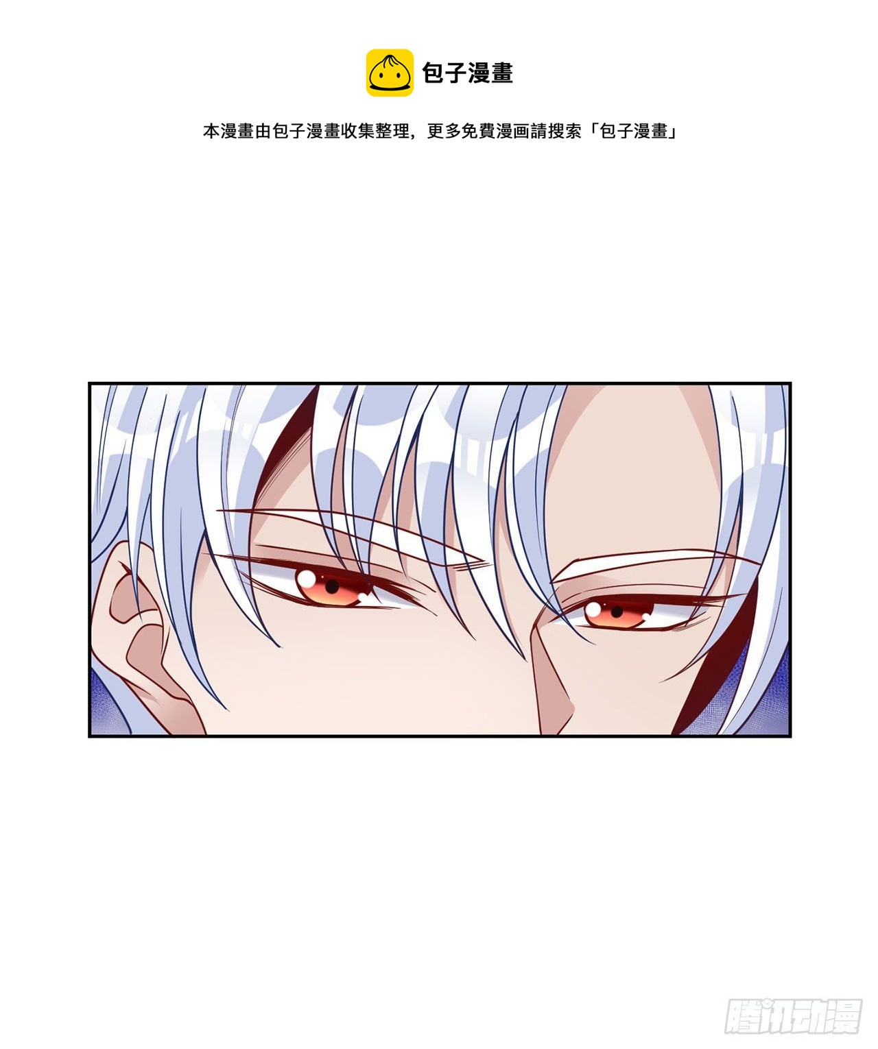 皇女的生存法则韩漫全集-182话 事情没那么简单无删减无遮挡章节图片 