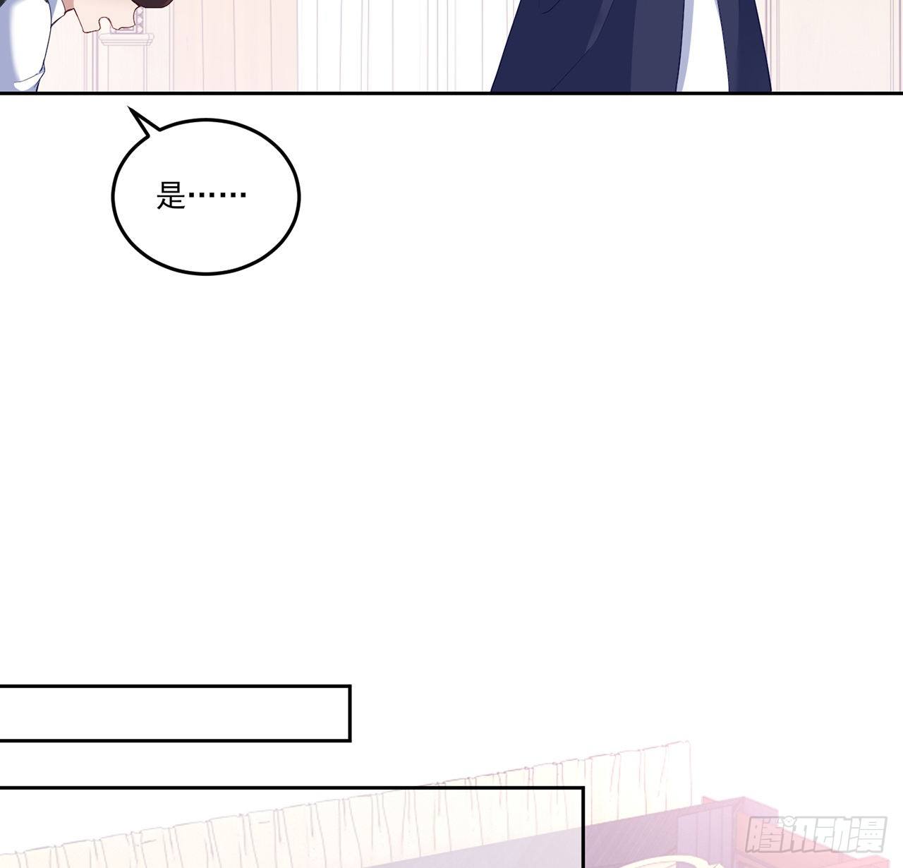 皇女的生存法则韩漫全集-182话 事情没那么简单无删减无遮挡章节图片 
