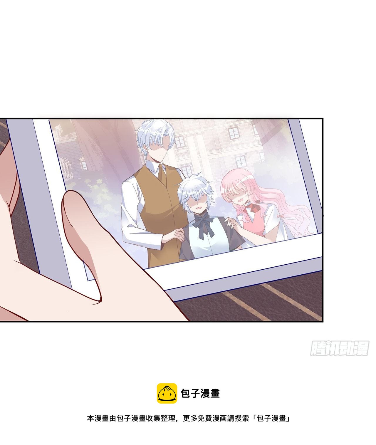皇女的生存法则韩漫全集-182话 事情没那么简单无删减无遮挡章节图片 