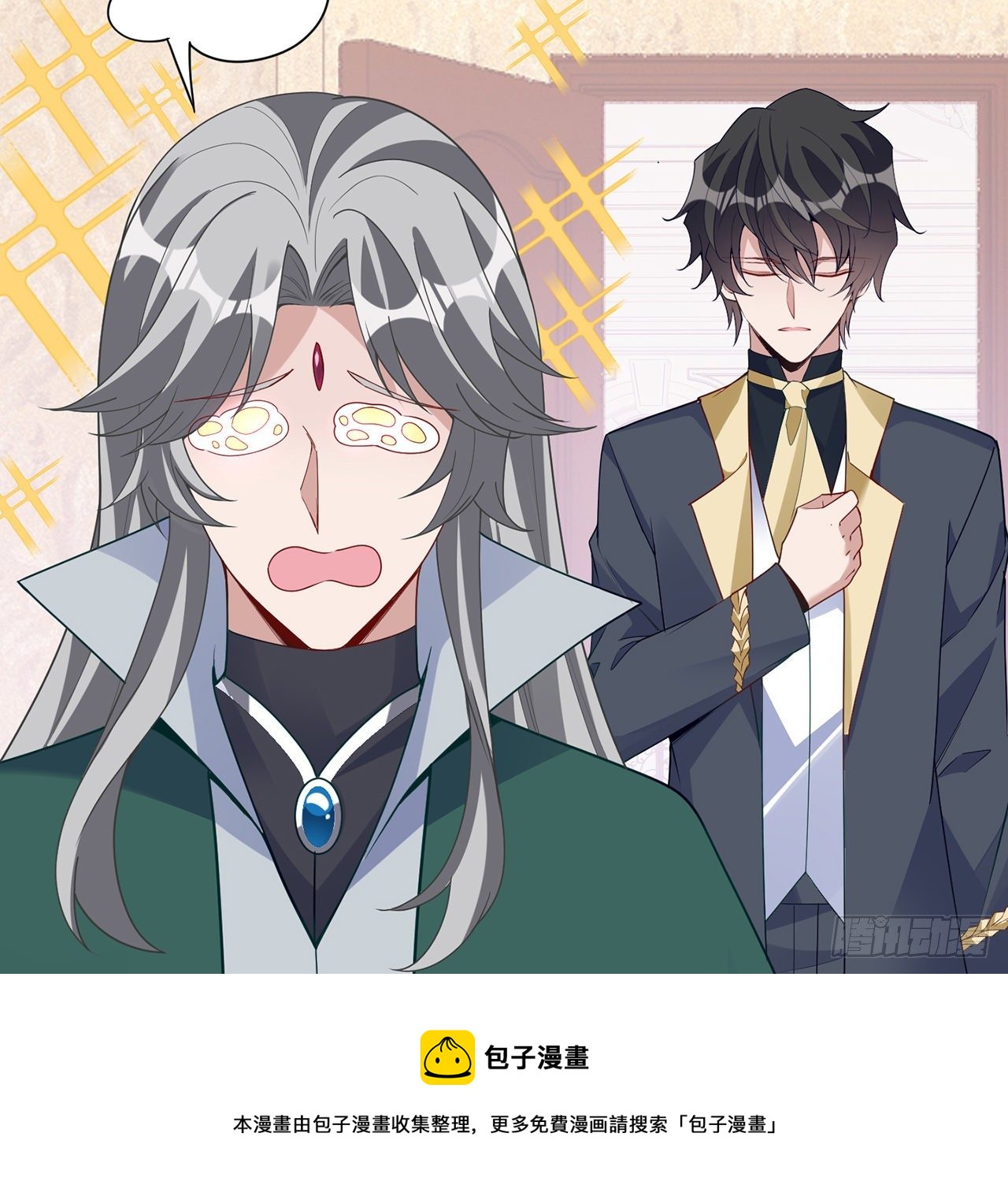 皇女的生存法则韩漫全集-182话 事情没那么简单无删减无遮挡章节图片 