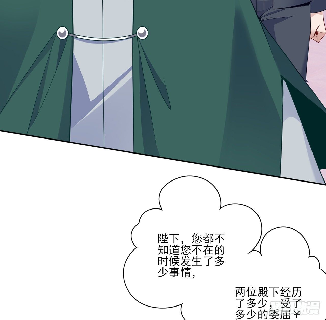 皇女的生存法则韩漫全集-182话 事情没那么简单无删减无遮挡章节图片 