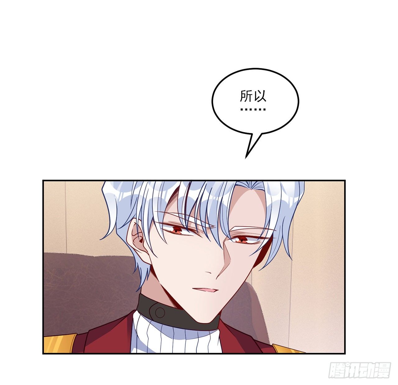 皇女的生存法则韩漫全集-182话 事情没那么简单无删减无遮挡章节图片 